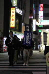 Honshiba Chapter