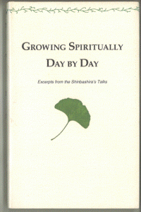 GrowingSpirituallyDbD